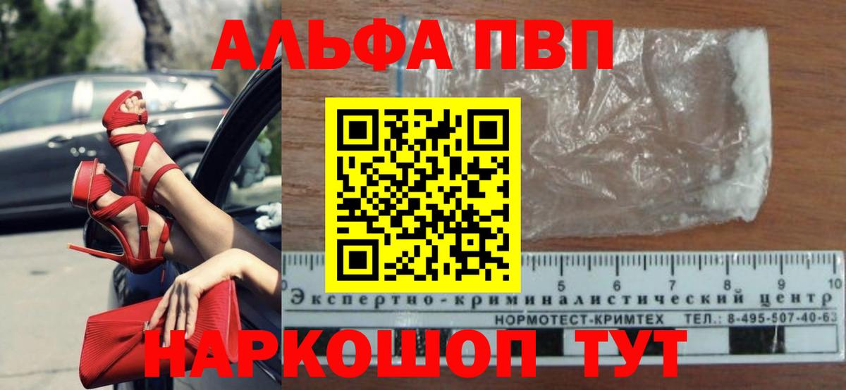 А ПВП СК КРИС  Вход с VPN  Рассказово  Alfa_PVP СК  APVP мука 