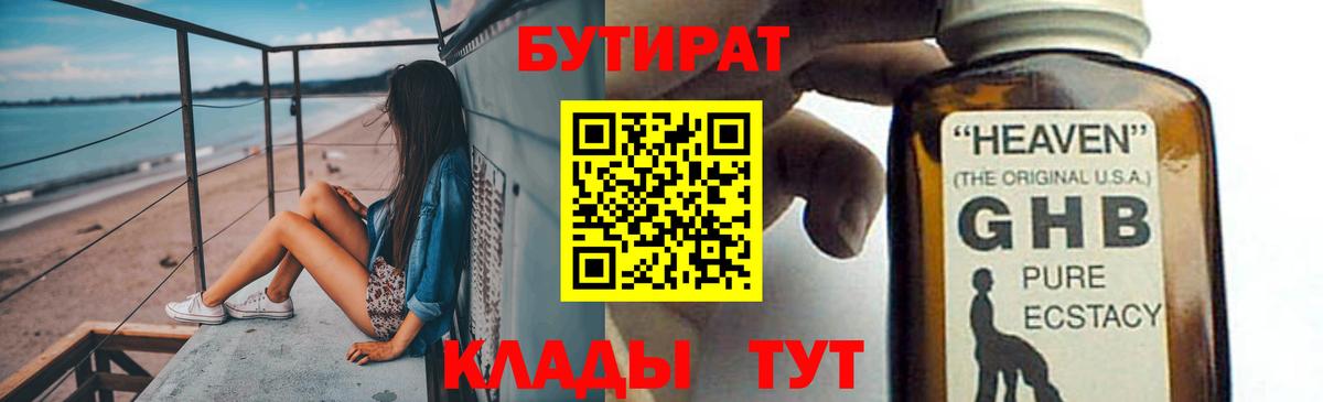 ЭКСТАЗИ  LSD-25  А ПВП СК кристаллы  Рассказово  Вход с VPN  МЕФ   Cocaine  Конопля 