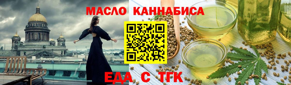 Canna-Cookies конопля  Вход с VPN  Рассказово 