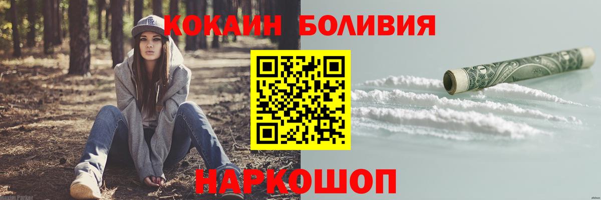 КОКАИН Columbia Рассказово