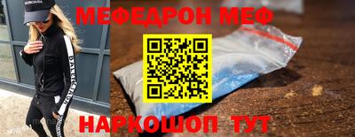 а пвп мука Долгопрудный