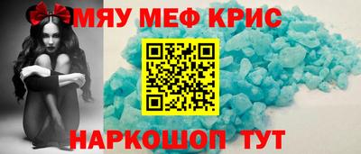 спиды Добрянка