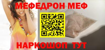 mdpv Гулькевичи