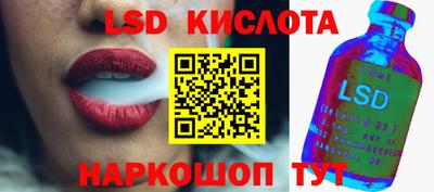 спиды Добрянка
