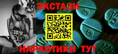 меф VHQ Железноводск