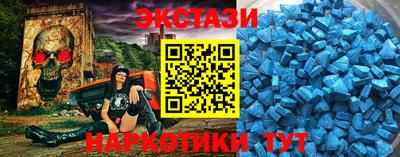 спиды Добрянка