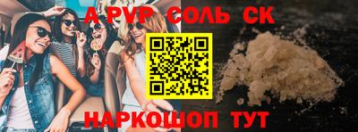 спиды Добрянка