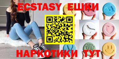 спиды Добрянка