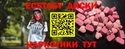 дмт Дмитров