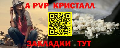 бутик Железногорск