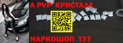 а пвп мука Долгопрудный