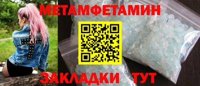 спиды Добрянка