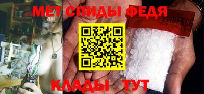 спиды Гуково