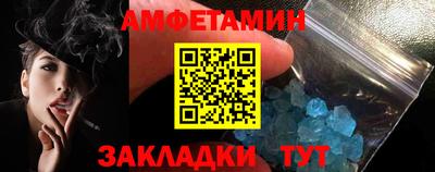 дмт Дмитров