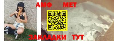дмт Дмитров