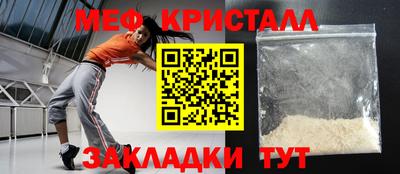 дмт Дмитров