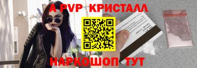 а пвп мука Долгопрудный