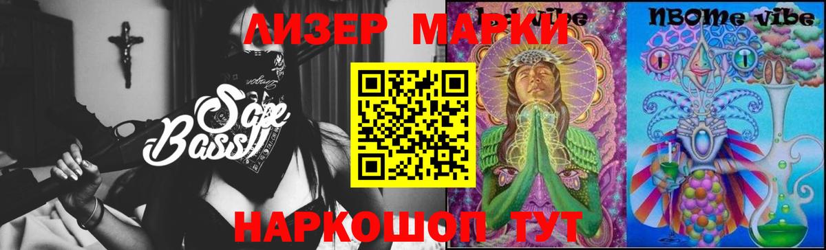 ЛСД экстази ecstasy  ЛСД экстази ecstasy  Вход с VPN  Рассказово 