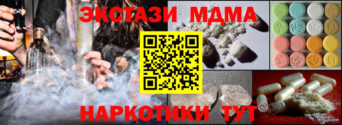 MDMA Molly Рассказово