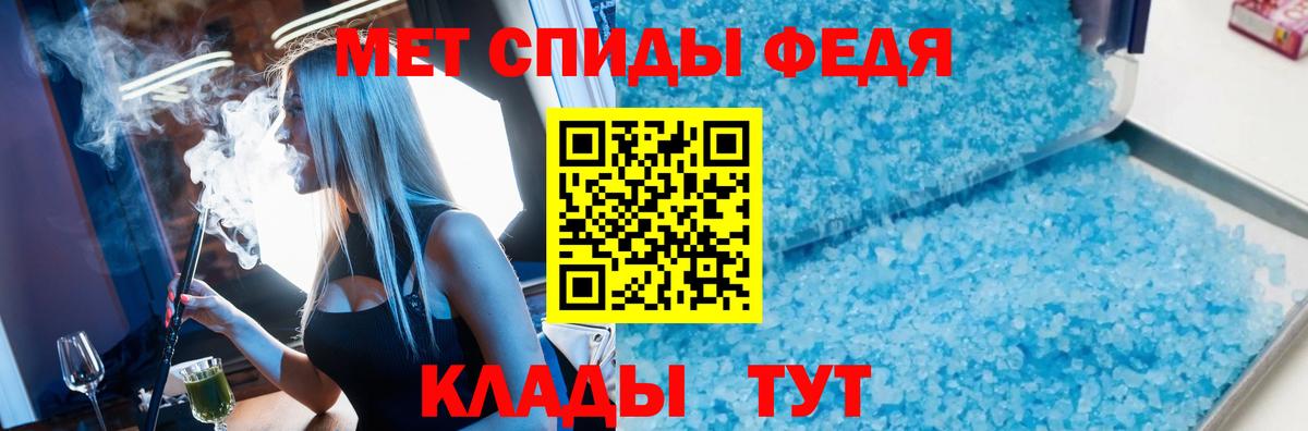 Рассказово  МЕТАМФЕТАМИН кристалл  МЕТАМФЕТАМИН кристалл  Вход с VPN 