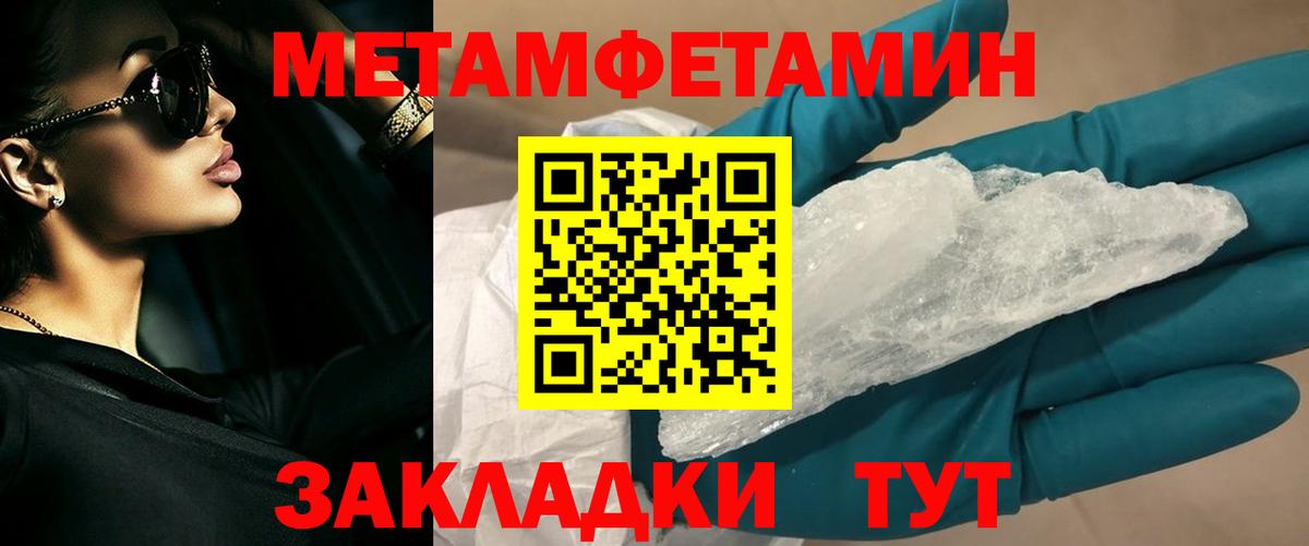  COCAIN Рассказово