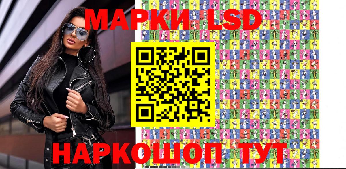 Рассказово  Марки 25I-NBOMe 1500мкг  Марки 25I-NBOMe 1500мкг  Вход с VPN 