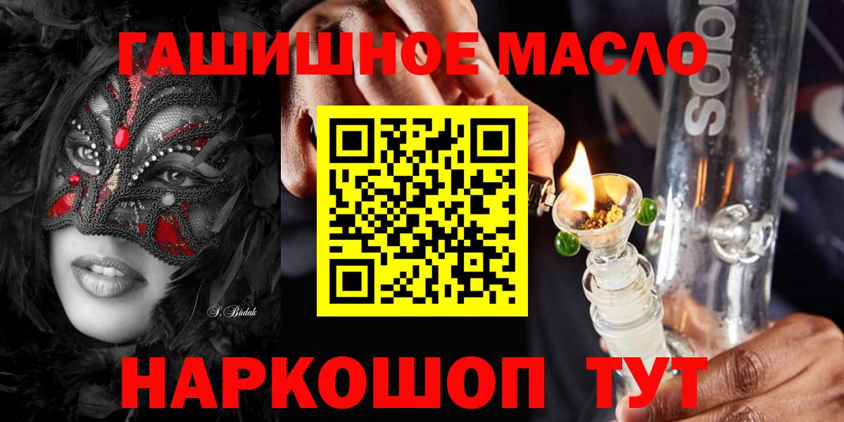 ТГК вейп Рассказово