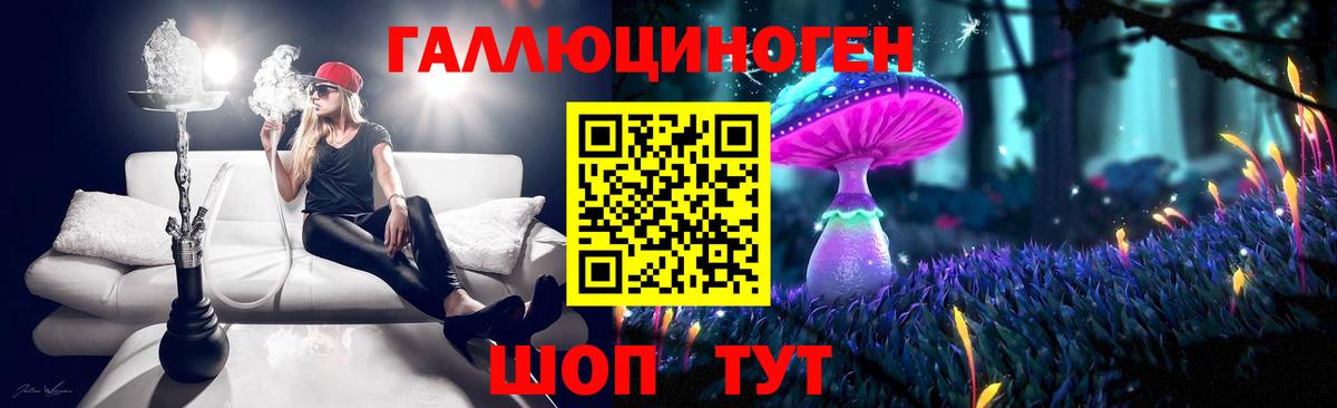 Рассказово  Галлюциногенные грибы мицелий  Вход с VPN 