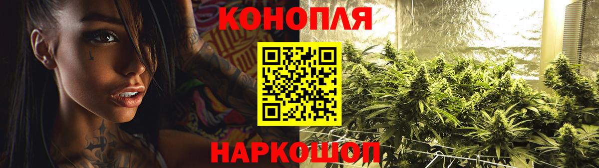 МАРИХУАНА гибрид Рассказово
